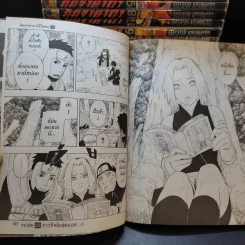 นินจาคาถา โอ้โฮเฮะ (นารุโตะ) เล่ม 1-33 รูปที่ 16