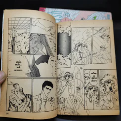 Wish 4 เล่มจบ - Clamp รูปที่ 15