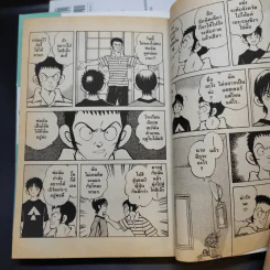 MIX มิกซ์ เล่ม 1-3 รูปที่ 12
