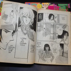สวรรค์แม่น้ำแดง II เล่ม 1,3,4 รูปที่ 14