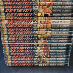 นินจาคาถา โอ้โฮเฮะ (นารุโตะ) เล่ม 1-33 รูปที่ 7