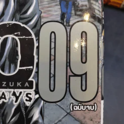 GTO Shonan 14 Days 9 เล่มจบ รูปที่ 7