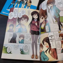 A แชนแนล สี่แสบซ่า บ้าขั้นเอ เล่ม 1-2 รูปที่ 10