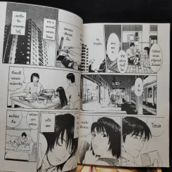 Hostman ทีเด็ด! หนุ่มโฮสกับสาวไฮโซ เล่ม 1-2 รูปที่ 11