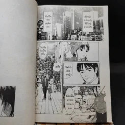 Hostman ทีเด็ด! หนุ่มโฮสกับสาวไฮโซ เล่ม 1-2 รูปที่ 9