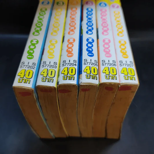 ด้วยมนตราแห่งรัก 7 เล่มจบ (ขาดเล่ม 1) รูปที่ 14