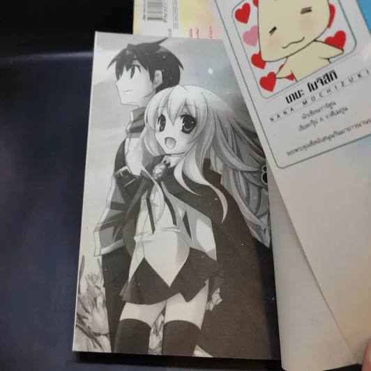 อสูรรับใช้ของยาย 0 สนิท 7 เล่มจบ (ขาดเล่ม 5) รูปที่ 8
