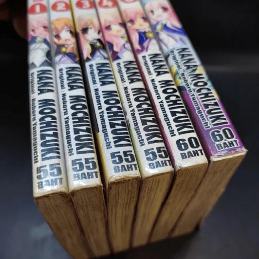 อสูรรับใช้ของยาย 0 สนิท 7 เล่มจบ (ขาดเล่ม 5) รูปที่ 15