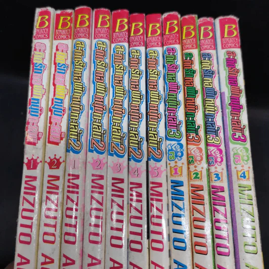 สะกิดรักหอพักหนุ่มทะเล้น ภาค 1-3 ครบชุด 11 เล่มจบ รูปที่ 15