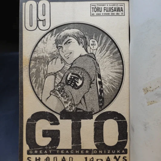 GTO Shonan 14 Days 9 เล่มจบ รูปที่ 8