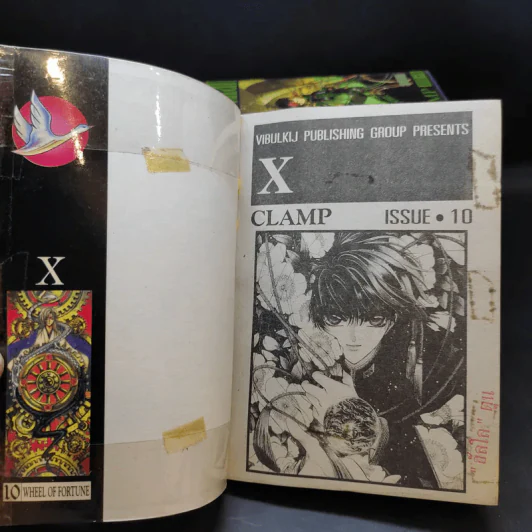 X พลังล้างโลก เล่ม 1-10 - Clamp รูปที่ 7