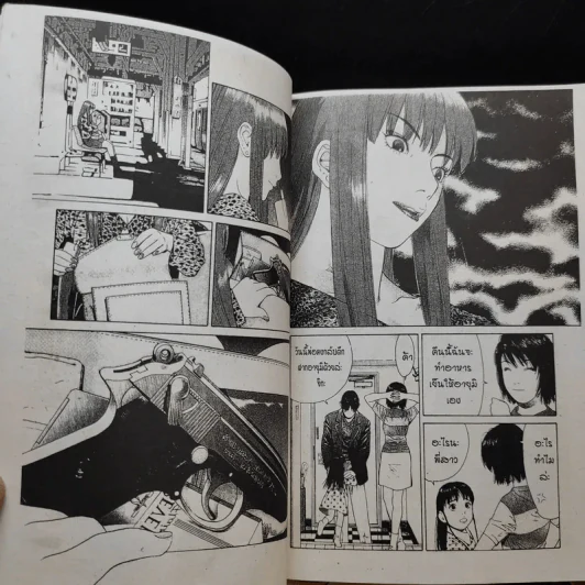 Hostman ทีเด็ด! หนุ่มโฮสกับสาวไฮโซ เล่ม 1-2 รูปที่ 12