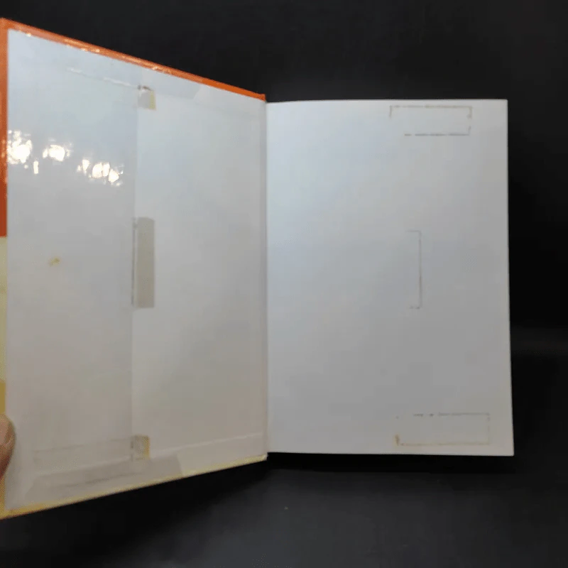 สารานุกรมการเลี้ยงดูเด็ก เล่ม 1-2 - นายแพทย์มิชิโอะ มัตสุดะ รูปที่ 7