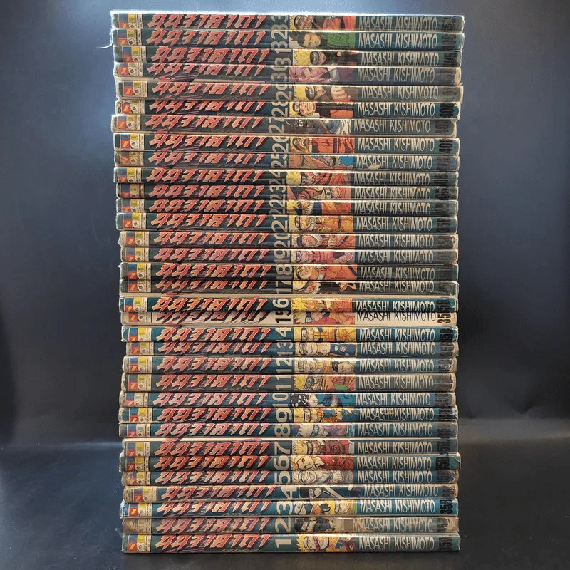 นินจาคาถา โอ้โฮเฮะ (นารุโตะ) เล่ม 1-33 รูปที่ 2
