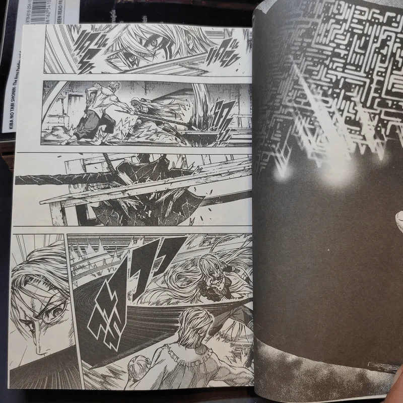 คมเขี้ยววาณิชย์ เล่ม 1-5 รูปที่ 11