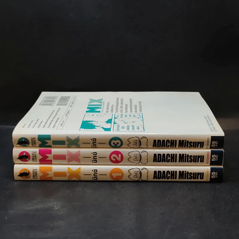 MIX มิกซ์ เล่ม 1-3 รูปที่ 2