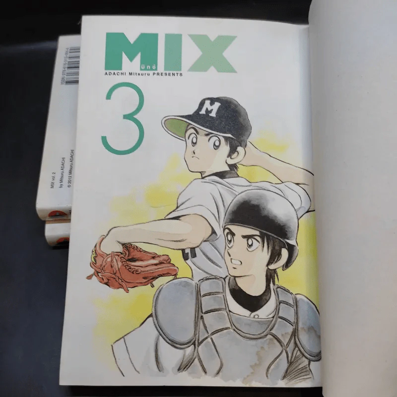 MIX มิกซ์ เล่ม 1-3 รูปที่ 8