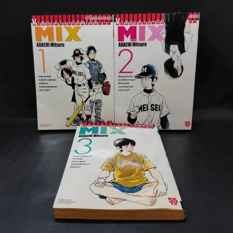 MIX มิกซ์ เล่ม 1-3 รูปที่ 1