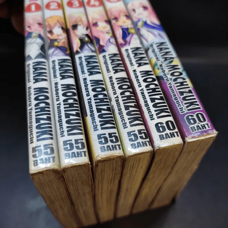 อสูรรับใช้ของยาย 0 สนิท 7 เล่มจบ (ขาดเล่ม 5) รูปที่ 15