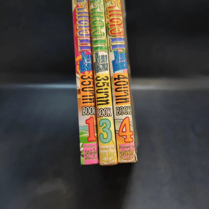 สวรรค์แม่น้ำแดง II เล่ม 1,3,4 รูปที่ 8