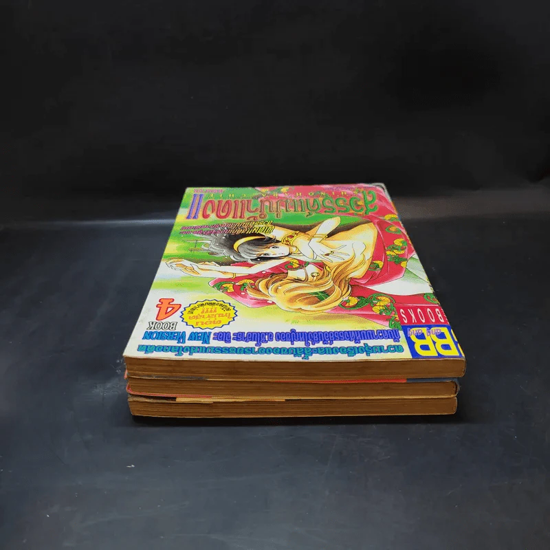 สวรรค์แม่น้ำแดง II เล่ม 1,3,4 รูปที่ 6