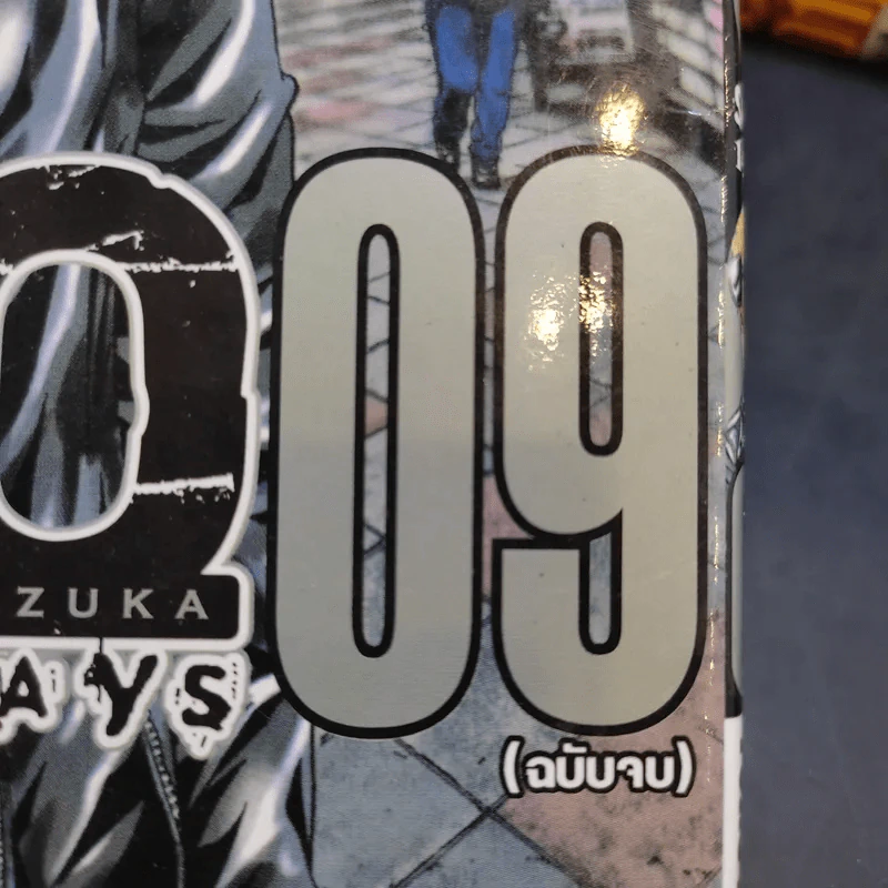 GTO Shonan 14 Days 9 เล่มจบ รูปที่ 7