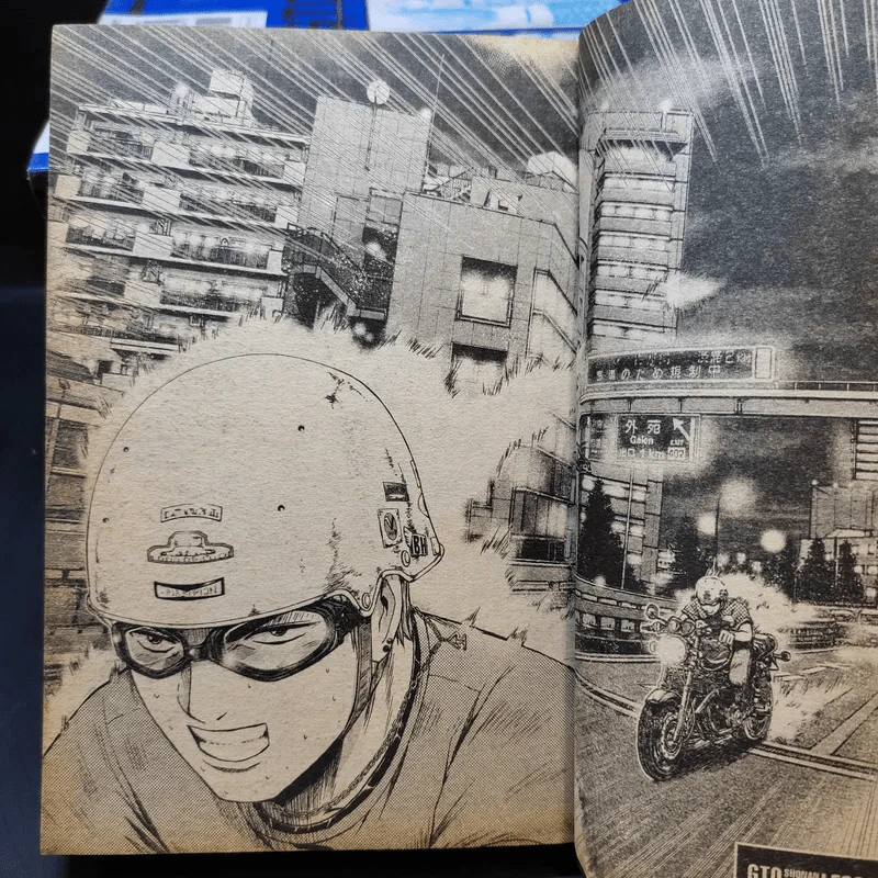 GTO Shonan 14 Days 9 เล่มจบ รูปที่ 10
