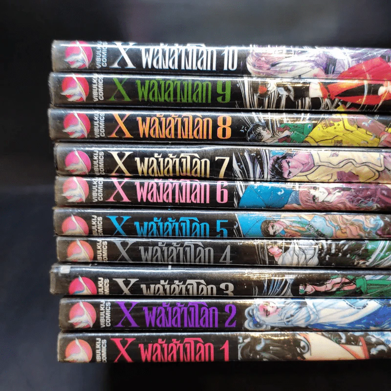 X พลังล้างโลก เล่ม 1-10 - Clamp รูปที่ 14