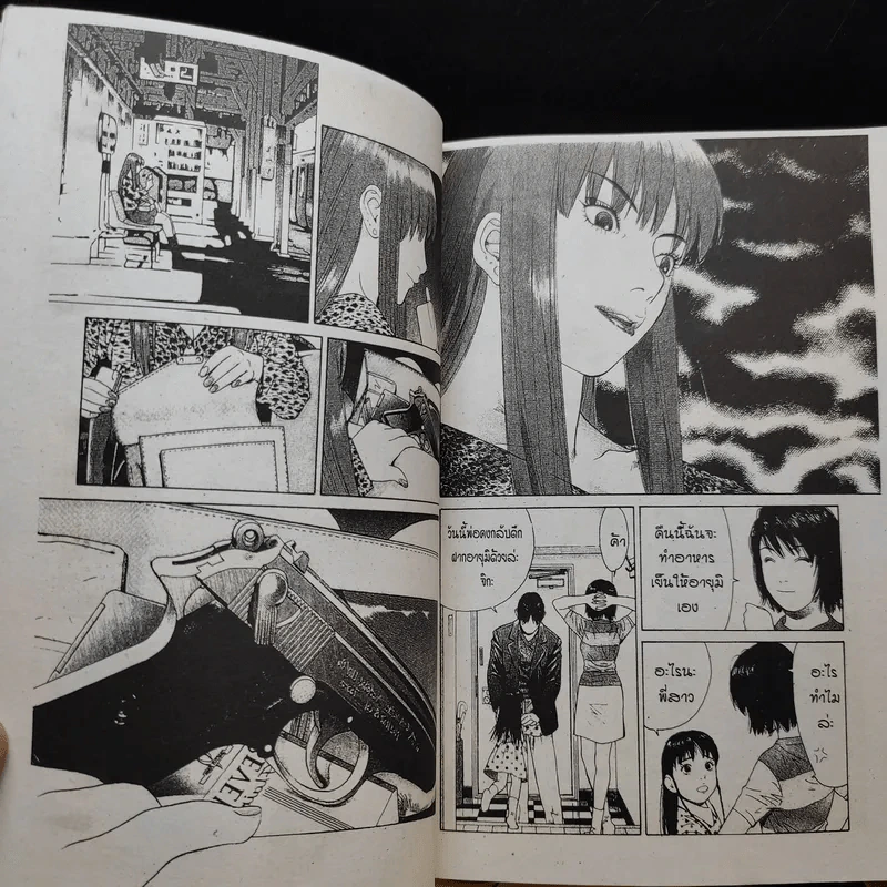 Hostman ทีเด็ด! หนุ่มโฮสกับสาวไฮโซ เล่ม 1-2 รูปที่ 12
