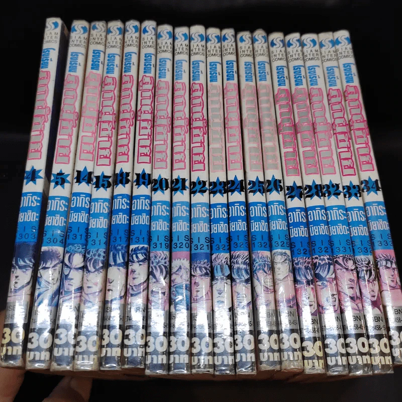 โรงเรียนลูกผู้ชาย ภาค 1 เล่ม 4,5,14,15,18-28,32-34 รูปที่ 8