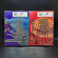 ปลามรณะ 2 เล่มจบ - Junji Ito รูปที่ 2