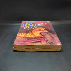 ปลามรณะ 2 เล่มจบ - Junji Ito รูปที่ 4