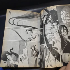 BRAVE 10 ขุนพลแผ่นดินเดือด เล่ม 1-2 รูปที่ 11