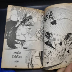 BRAVE 10 ขุนพลแผ่นดินเดือด เล่ม 1-2 รูปที่ 12
