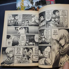 วีรบุรุษแผ่นดินเดือด Hawkwood เล่ม 1-3 รูปที่ 11