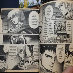 วีรบุรุษแผ่นดินเดือด Hawkwood เล่ม 1-3 รูปที่ 10
