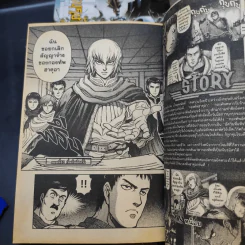 วีรบุรุษแผ่นดินเดือด Hawkwood เล่ม 1-3 รูปที่ 9