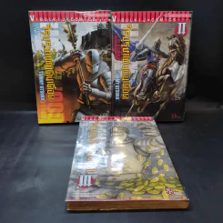 วีรบุรุษแผ่นดินเดือด Hawkwood เล่ม 1-3 รูปที่ 1