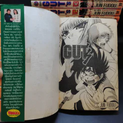 GUT'S เทนนิสจิ๋วจอมลุย 17 เล่มจบ รูปที่ 7