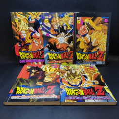 Dragon Ball ดราก้อนบอล จบในเล่ม ขายรวม 5 เล่ม รูปที่ 1