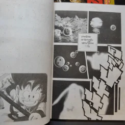 Dragon Ball ดราก้อนบอล จบในเล่ม ขายรวม 5 เล่ม รูปที่ 9