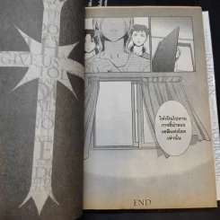 เอวานเกเลียน บันทึกสงครามเทวฑูต เล่ม 1-2 รูปที่ 14