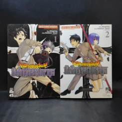 เอวานเกเลียน บันทึกสงครามเทวฑูต เล่ม 1-2 รูปที่ 1