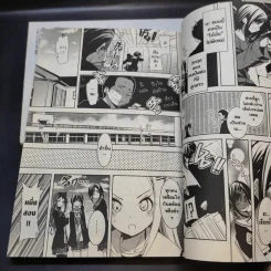 บุษบาภาษาศิลป์ เล่ม 1,3 รูปที่ 12
