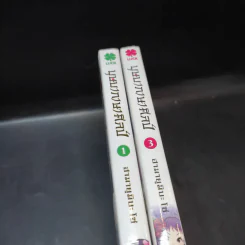 บุษบาภาษาศิลป์ เล่ม 1,3 รูปที่ 7