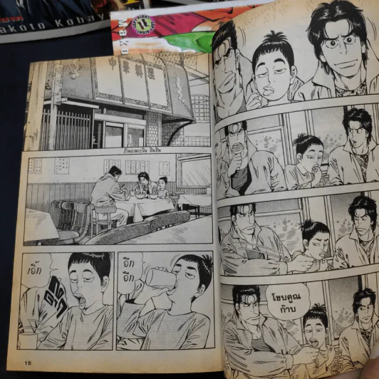 ซันชิโร่ นักสืบตะลุยดะ 5 เล่มจบ รูปที่ 15