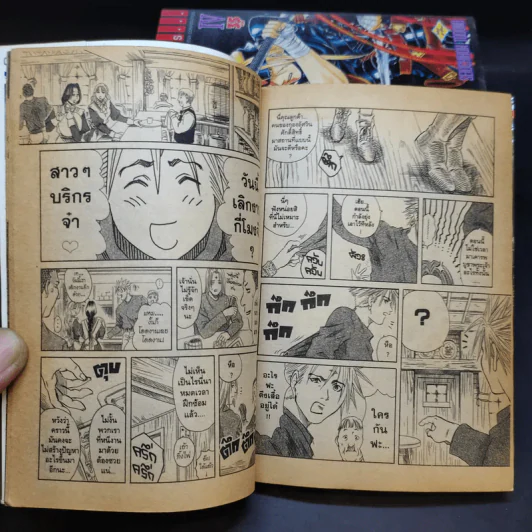จอมดาบปราบอสูร ภาค ดาบคลั่งล้างอสูร เล่ม 1-5 รูปที่ 13