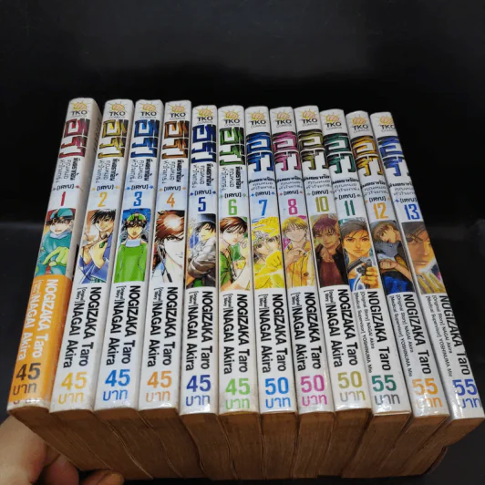 อิริว ทีมดร้าก้อน คุณหมอหัวใจแกร่ง เล่ม 1-13 (ขาดเล่ม 9) รูปที่ 13