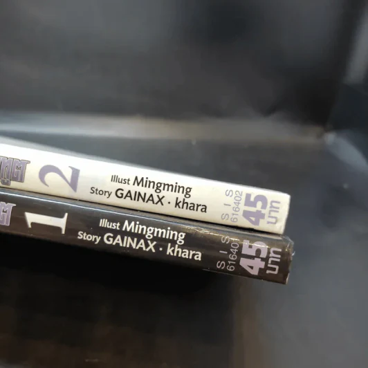 เอวานเกเลียน บันทึกสงครามเทวฑูต เล่ม 1-2 รูปที่ 9