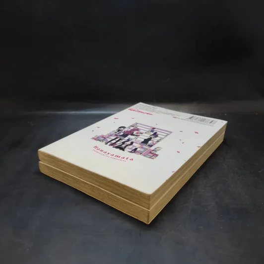 บุษบาภาษาศิลป์ เล่ม 1,3 รูปที่ 6
